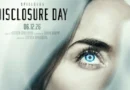 Disclosure Day Disebut jadi Film Terbaik Karya Steven Spielberg – Detik Kini