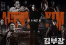 So Ji Sub Kembali jadi Agen Rahasia NIS, Apa Misinya? – Detik Kini